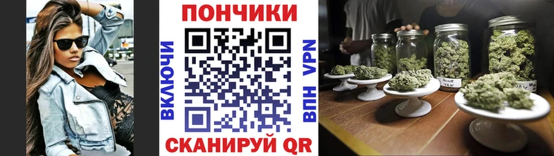 Все наркотики Тобольск ГАШ COCAIN Меф Alpha PVP АМФЕТАМИН Бошки Шишки