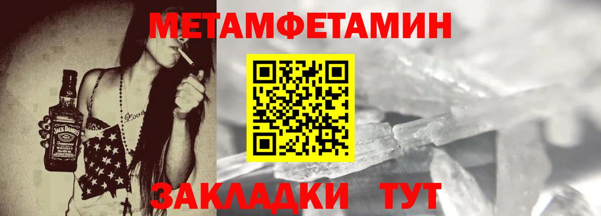 Amphetamine 98% Тобольск