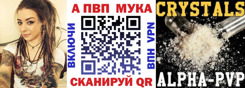 Альфа ПВП СК  blacksprut маркетплейс  Тобольск  купить наркотик 