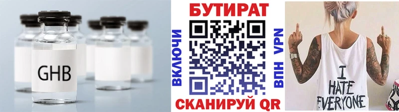 сайты даркнета наркотические препараты  Тобольск  БУТИРАТ буратино  гидра зеркало 