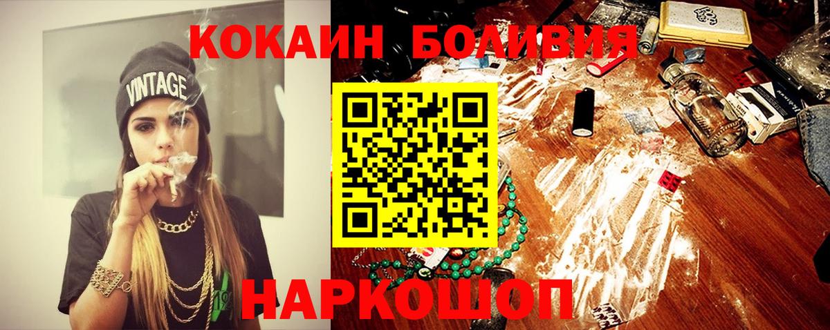 Кокаин 97%  Тобольск  COCAIN  Cocaine Колумбийский 