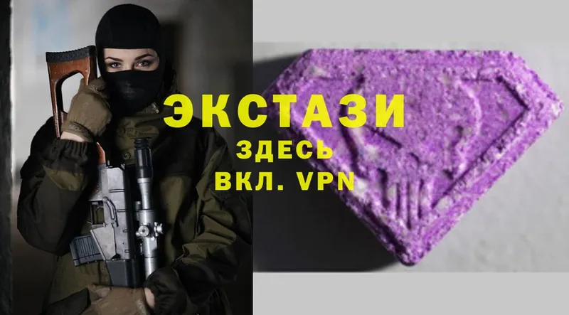 ЭКСТАЗИ VHQ  Тобольск 