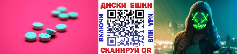 ЭКСТАЗИ 99%  Тобольск 