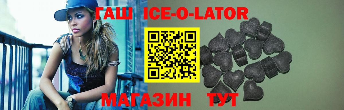 ГАШ AMNESIA HAZE  ГАШИШ убойный  Тобольск 