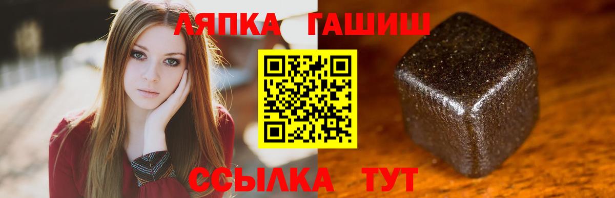 Гашиш Premium  ГАШИШ VHQ  Тобольск  ГАШ  Вход с VPN 
