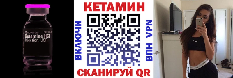 kraken ссылки  Тобольск  Кетамин ketamine 