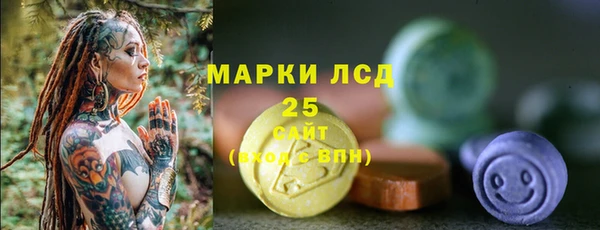 марихуана Магас