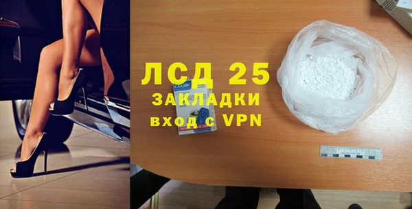 прущие крисы Магадан