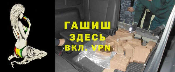 марихуана Магас