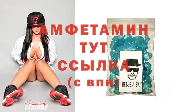 прущие крисы Магадан