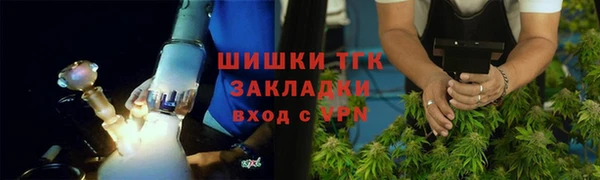 марихуана Магас