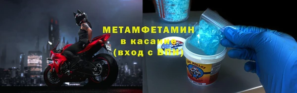 гашик Ачинск