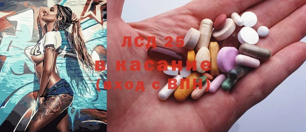 марихуана Магас