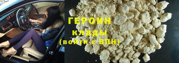 марихуана Магас