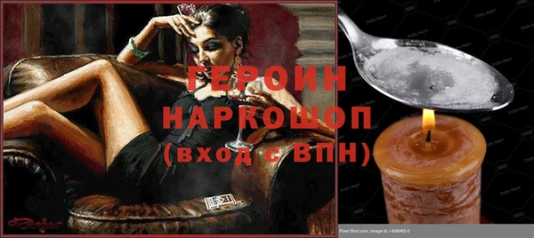 марихуана Магас
