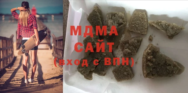 марихуана Магас
