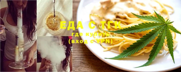 марихуана Магас