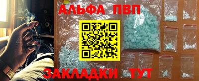 мефедрон Балашиха