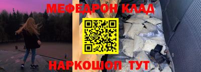 героин Бугуруслан