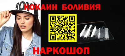 мефедрон Балашиха