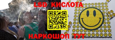 мефедрон Балашиха