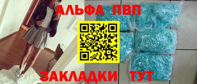 apvp Бузулук