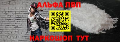 мефедрон Балашиха