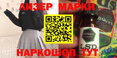 мефедрон Балашиха