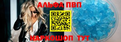 apvp Бузулук