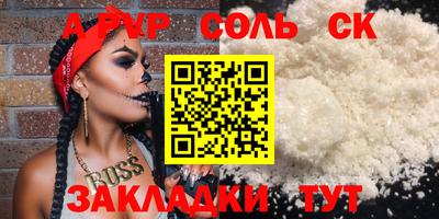 первитин Балаково