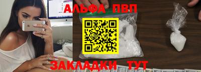 мефедрон Балашиха