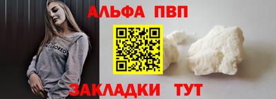 первитин Балаково