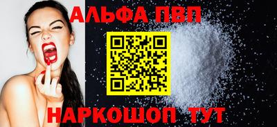 мефедрон Балашиха