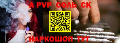 героин Бугуруслан