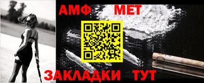 мефедрон Балашиха