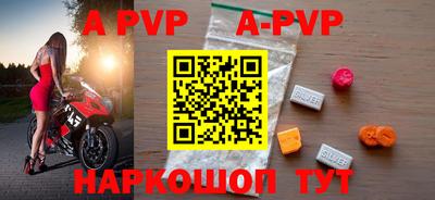 apvp Бузулук