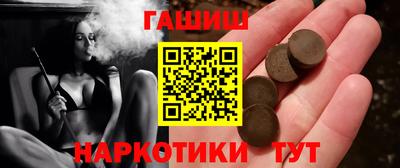 мефедрон Балашиха