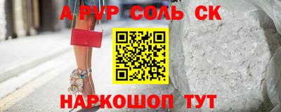 apvp Бузулук