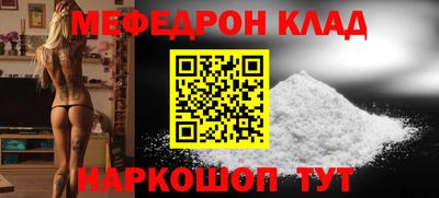 первитин Балаково