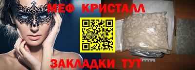 мефедрон Балашиха