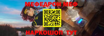 мефедрон Балашиха