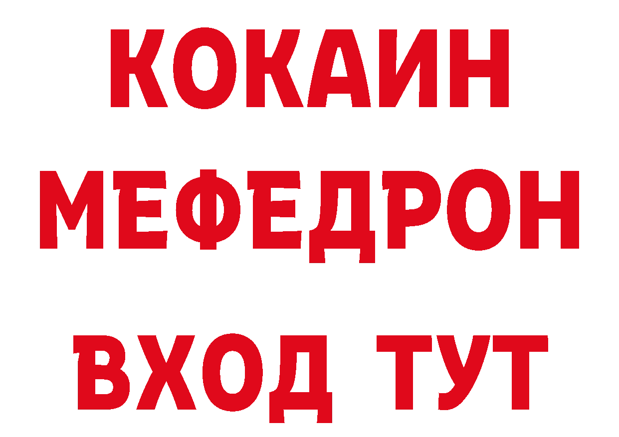 Какие есть наркотики? даркнет официальный сайт Тобольск