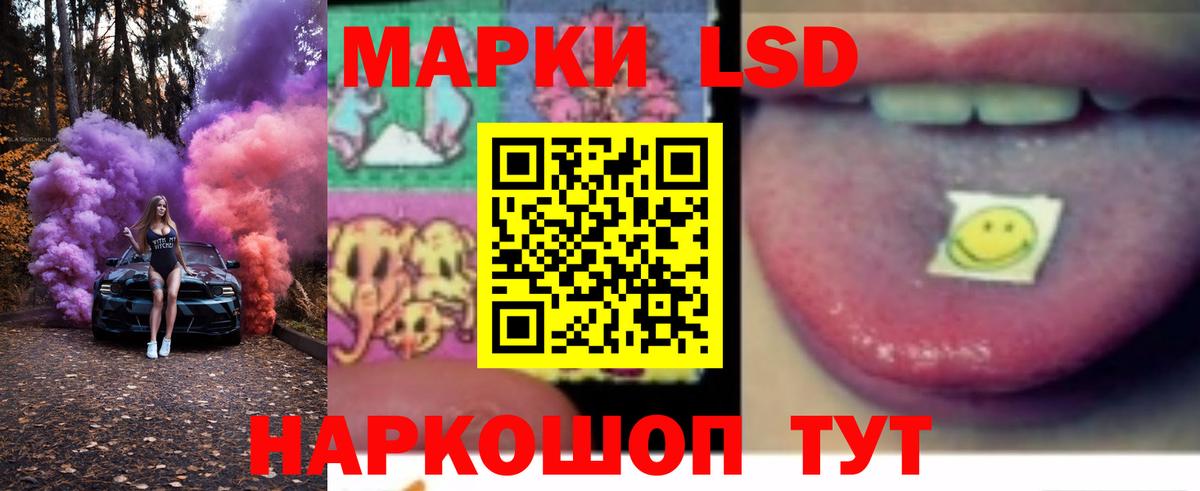 OMG онион  LSD-25 экстази  Тобольск  LSD-25 экстази ecstasy 