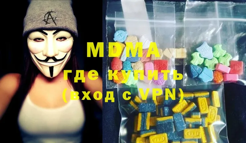 MDMA кристаллы  Тобольск 