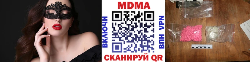 МДМА молли  Тобольск 