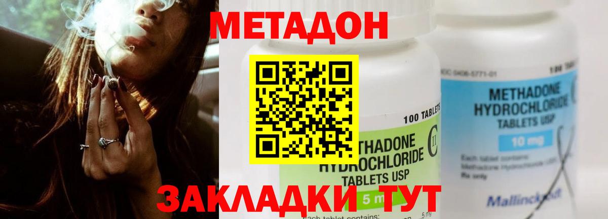 Меф  Вход с VPN  Кокаин  Каннабис  Продажа наркотиков  Тобольск  Мяу-Мяу  Гашиш  Гарик  Диски 