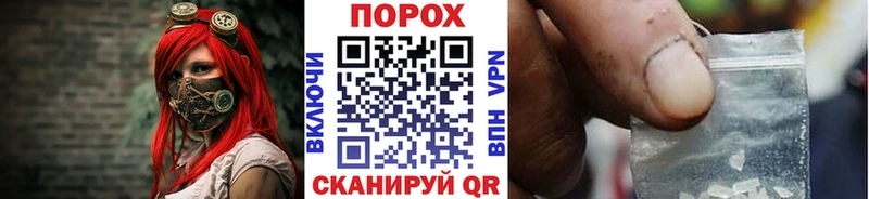 Первитин пудра  цена   Тобольск 
