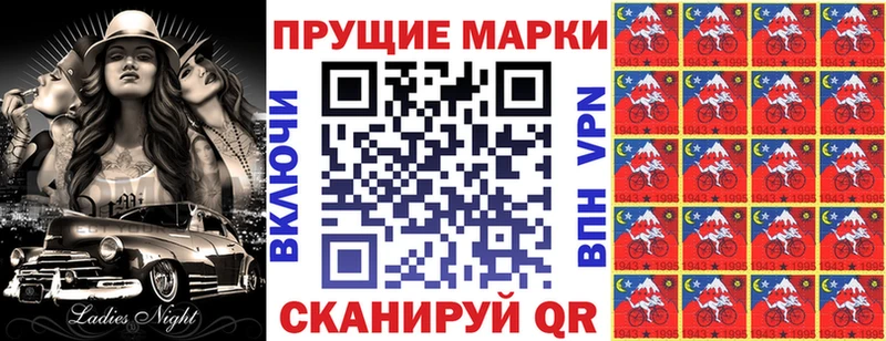 Наркотические марки 1,5мг Тобольск