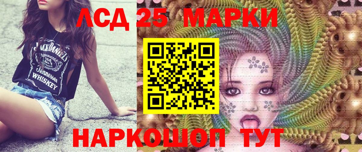 Марки NBOMe 1500мкг  Марки NBOMe 1500мкг  Тобольск  Вход с VPN 