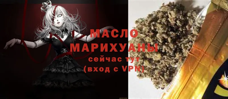 ТГК Wax  Тобольск 